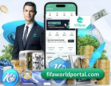 世界杯专题 APP